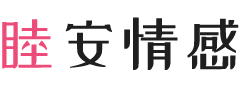 菲律宾马尼拉女性情感咨询